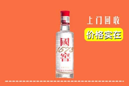 南宁邕宁区回收国窖酒