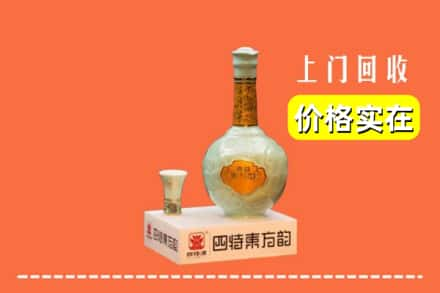 南宁邕宁区回收四特酒